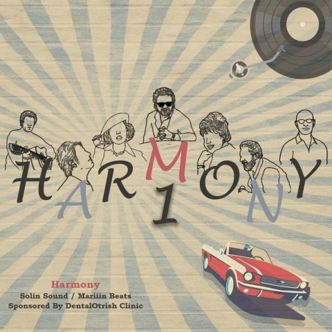 دانلود آهنگ مارین بیتس پادکست هارمونی 1 دانلود آهنگ مارین بیتس پادکست هارمونی 1